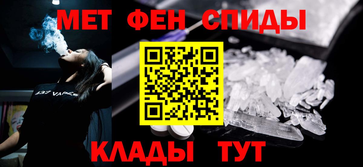 Амфетамин 97% Сосновоборск