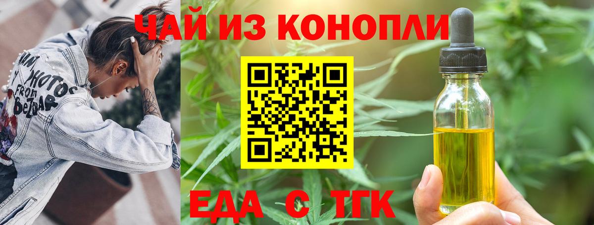 Сосновоборск  Canna-Cookies конопля  Вход с VPN 