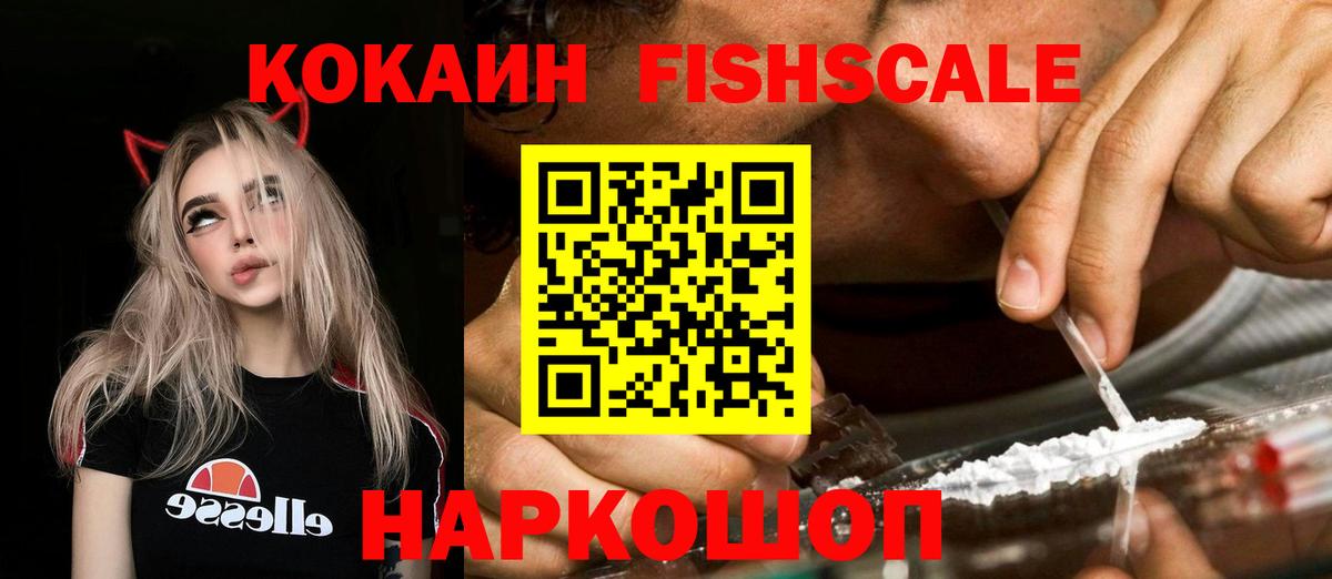 Канабис  Сосновоборск  LSD-25  Мефедрон кристаллы  NBOMe  Вход с VPN  Кетамин  Метадон  ГАШИШ 