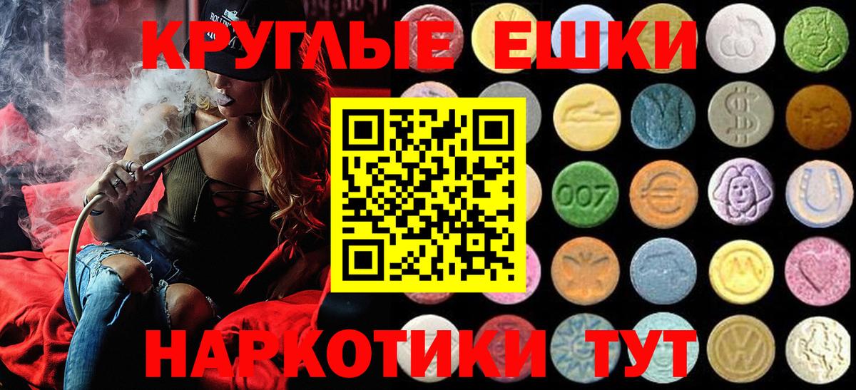 Гашиш Сосновоборск