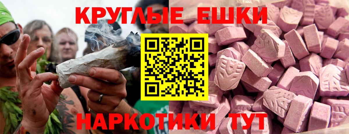 Сосновоборск  Ecstasy  продажа наркотиков  Ecstasy 99%  Вход с VPN 