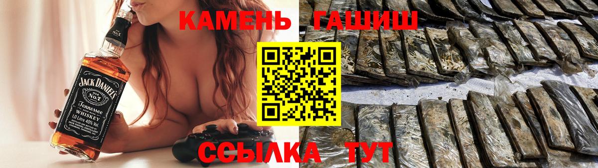 Сосновоборск  ГАШ Cannabis  ГАШ  Вход с VPN 