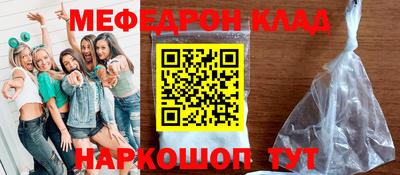 кристаллы Нягань
