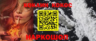 кристаллы Нягань
