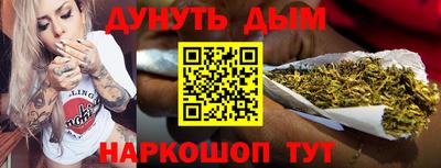дурь Обь