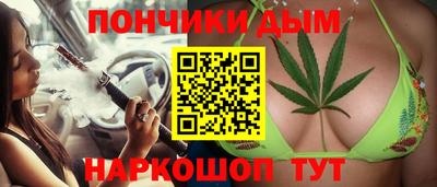 дистиллят марихуана Обнинск