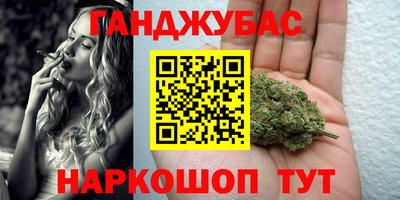 дистиллят марихуана Обнинск