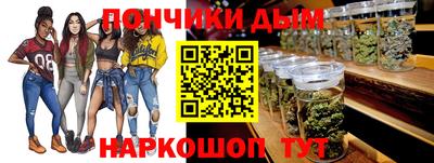 дистиллят марихуана Обнинск