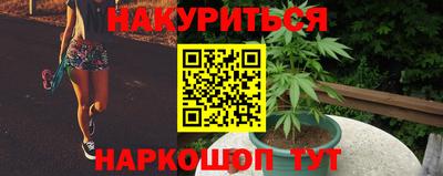 дистиллят марихуана Обнинск