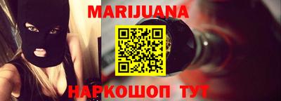 дистиллят марихуана Обнинск