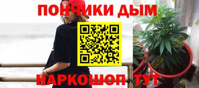 дистиллят марихуана Обнинск