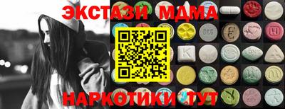 кристаллы Нягань