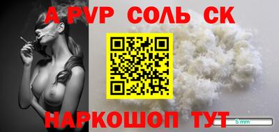 дурь Обь