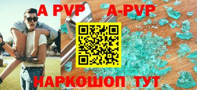 дурь Обь