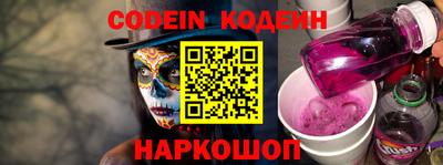 дурь Обь