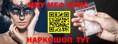 кристаллы Нягань