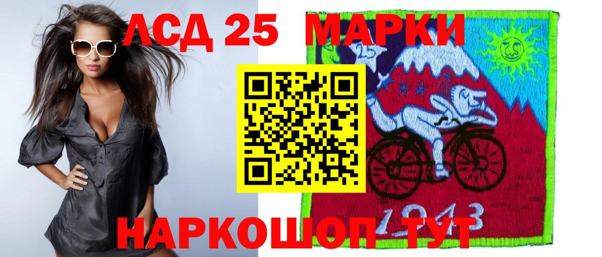 Сосновоборск  Лсд 25 экстази ecstasy  Лсд 25 экстази кислота  Вход с VPN 