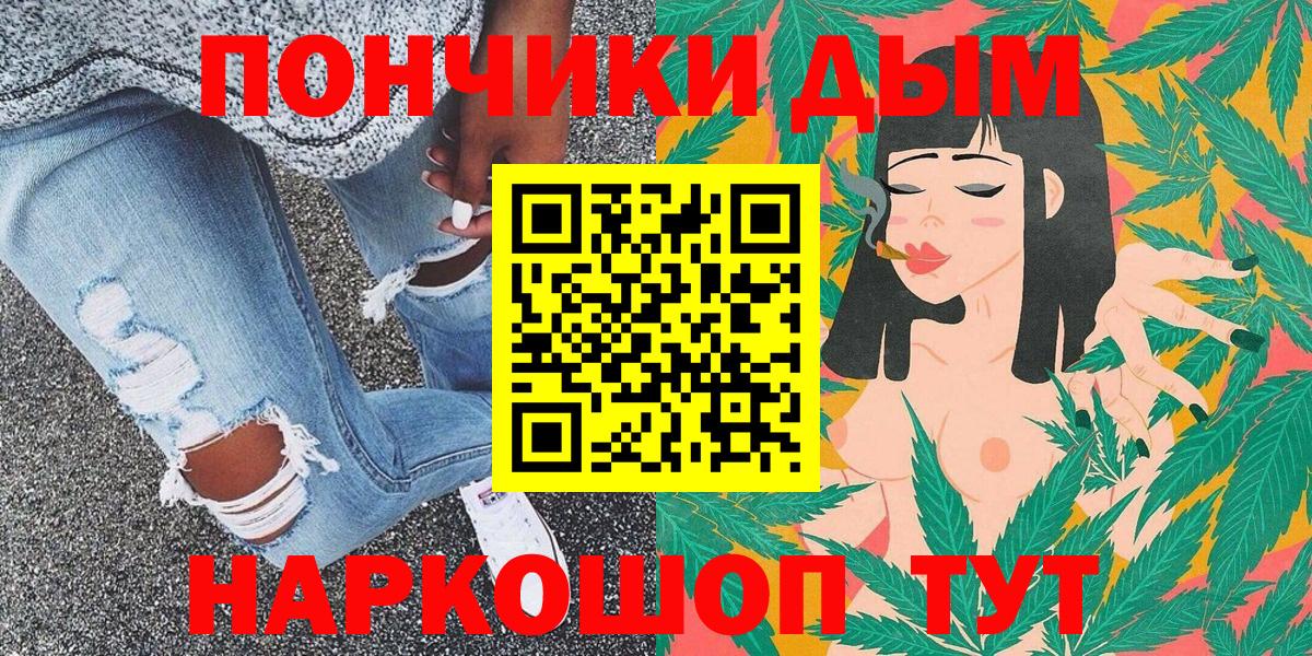 Сосновоборск  Шишки марихуана VHQ  Марихуана семена  Вход с VPN  Конопля план 